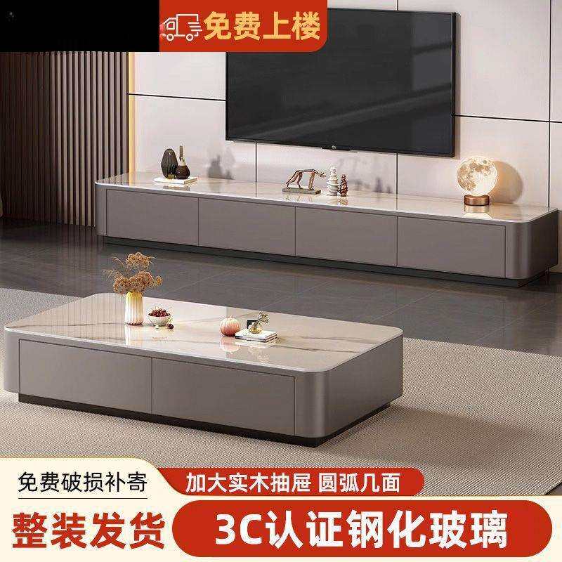 玻璃茶几电视柜组合客厅家用小户型简约现代轻奢风落地茶几带抽屉