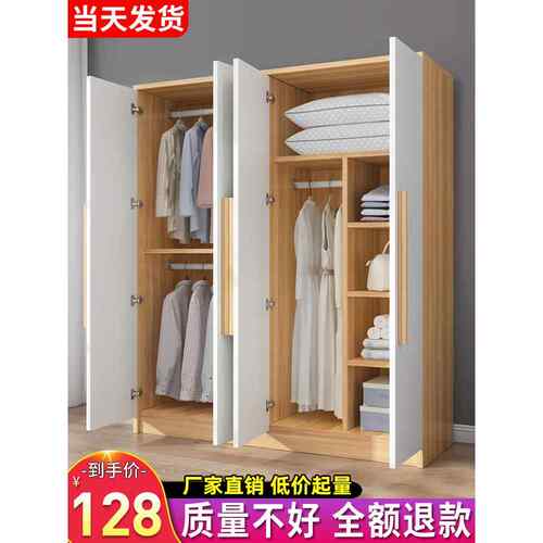 家庭卧室衣柜现代简单简单的组装实木衣柜新2025流行的租赁衣柜