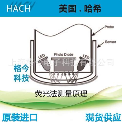 GLI 差分 pH/ORP 电极PD/RD系列 Hach 哈希