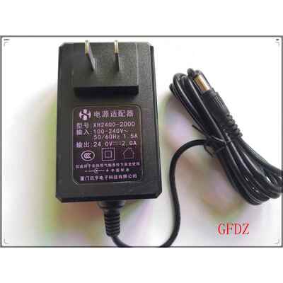 适用讯亨 XH2400-2000电源配接器24V2A变压器按摩器电源线 线2A 1.5A