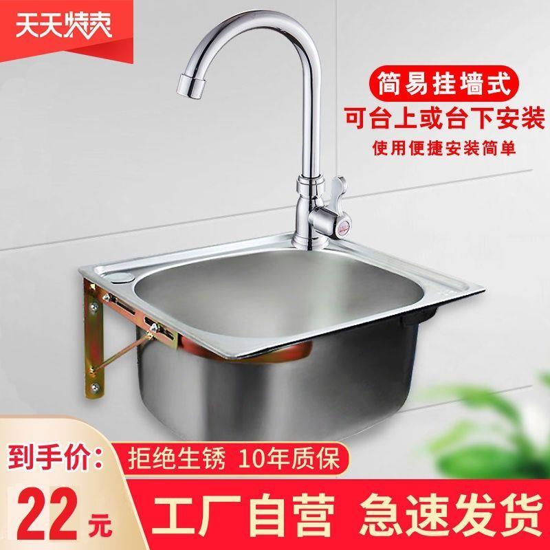 洗脸盆出租房挂墙式简易洗脸盆台一体化妆室洗手盆家用小洗手池