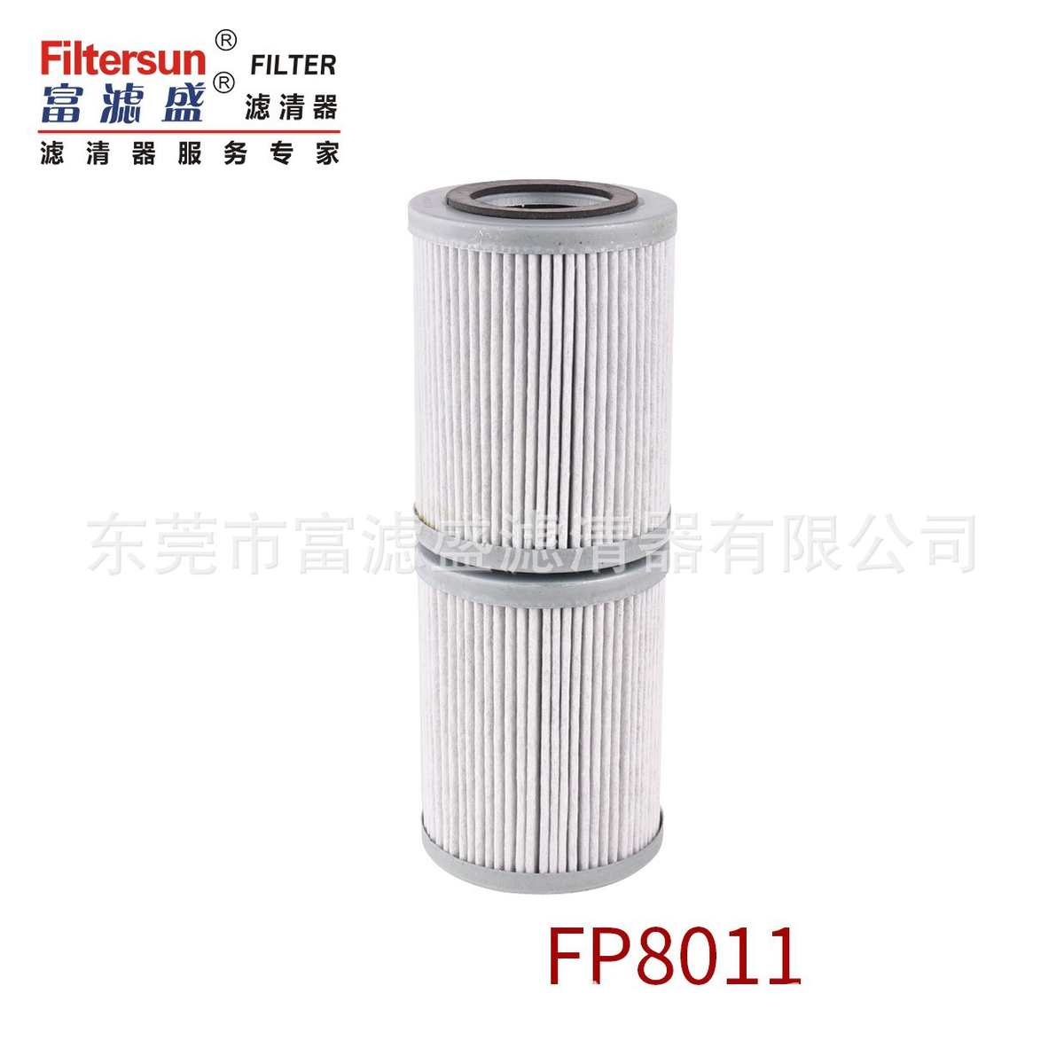 液压回油滤芯适用神钢SK55/SK75凯斯CX55B挖掘机液压滤清器FP8011