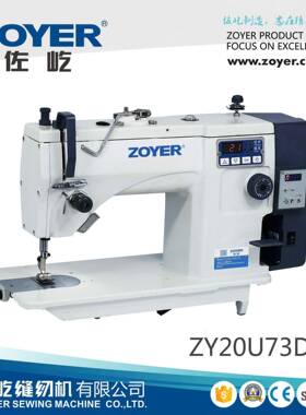 ZY20U73D-C2内嵌式直驱自动供油花样曲折缝百种花样线迹选择