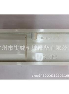 美国威尔顿气动隔膜泵配件 04-2000-20-700 1.5寸 P4-P8 气阀