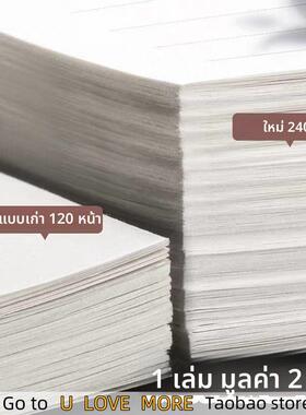 160 Pages Thickened Simple Notebook A5 Horizontal Grid Book