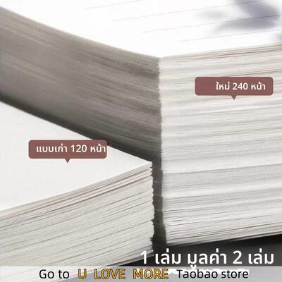 160 Pages Thickened Simple Notebook A5 Horizontal Grid Book
