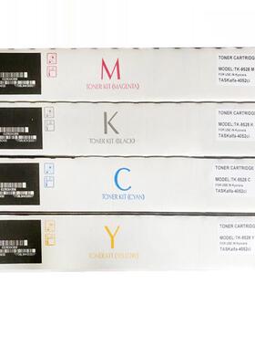 原装京瓷TK-8528粉盒适用 4052ci 4053ci 碳粉 墨粉盒 硒鼓