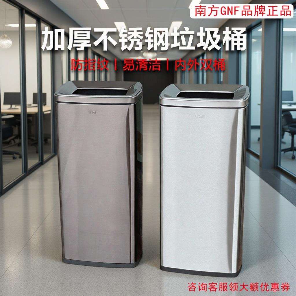 大容量GNF酒店公司商用不锈钢垃圾桶南方50L走廊商场大号脚踏直投