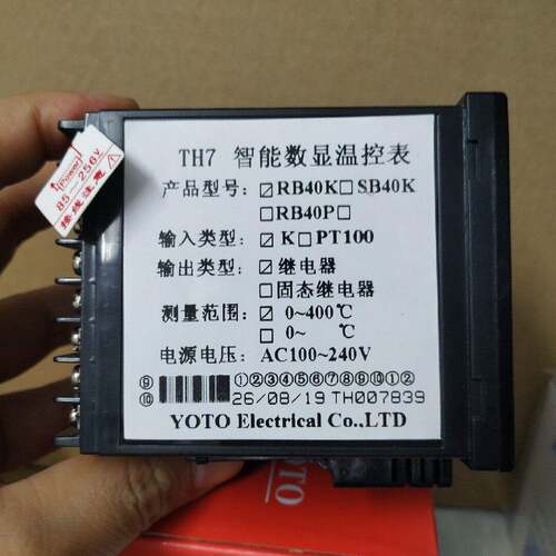 北崎YOTO 经济型数显智能温控表 TH7-RB40K (K型继电器)