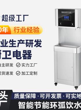 优选商用净水器办公室直饮水机学校跨境立式一体饮水机商务开水器