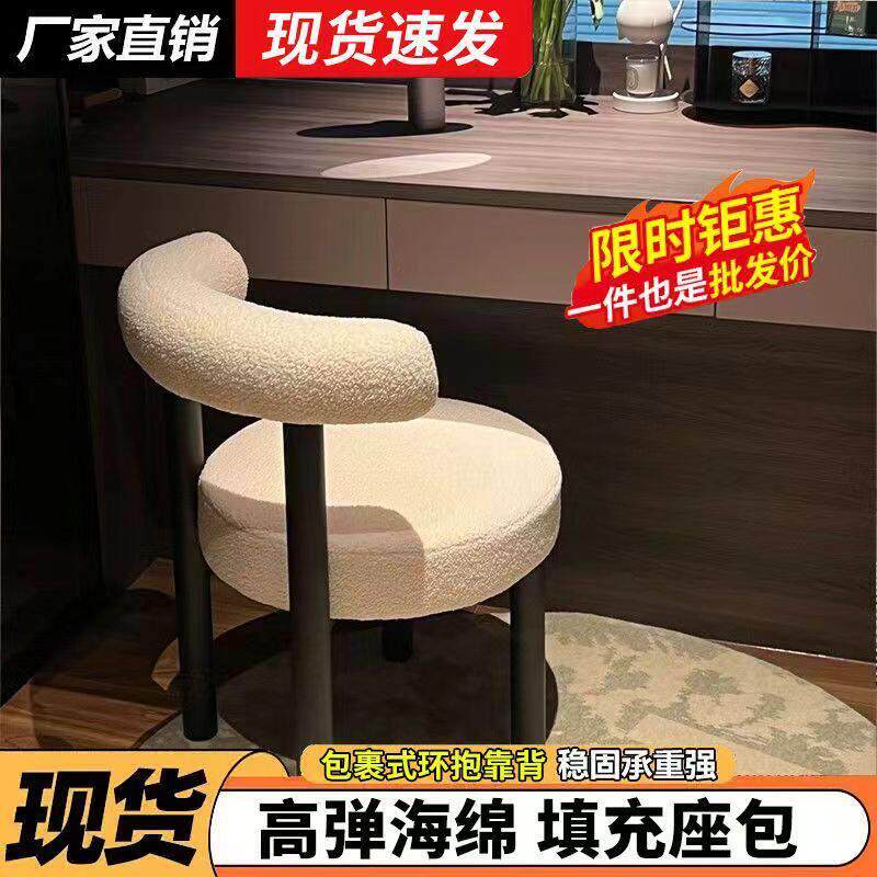 化妆椅卧室简约梳妆台凳子衣帽间化妆凳轻奢网红美甲专用靠背椅子