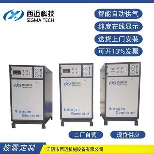 PSA制氮机选择焊回流焊可用纯度高运行稳定