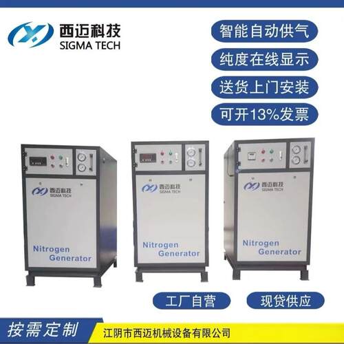 PSA制氮机选择焊回流焊可用纯度高运行稳定