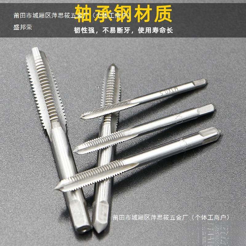 高速钢件/件//件套丝锥板牙-铰手攻丝钻头 组合丝攻套装其他