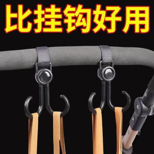 Universal Electric Bike/Motorcycle Front Hook for Hanging It