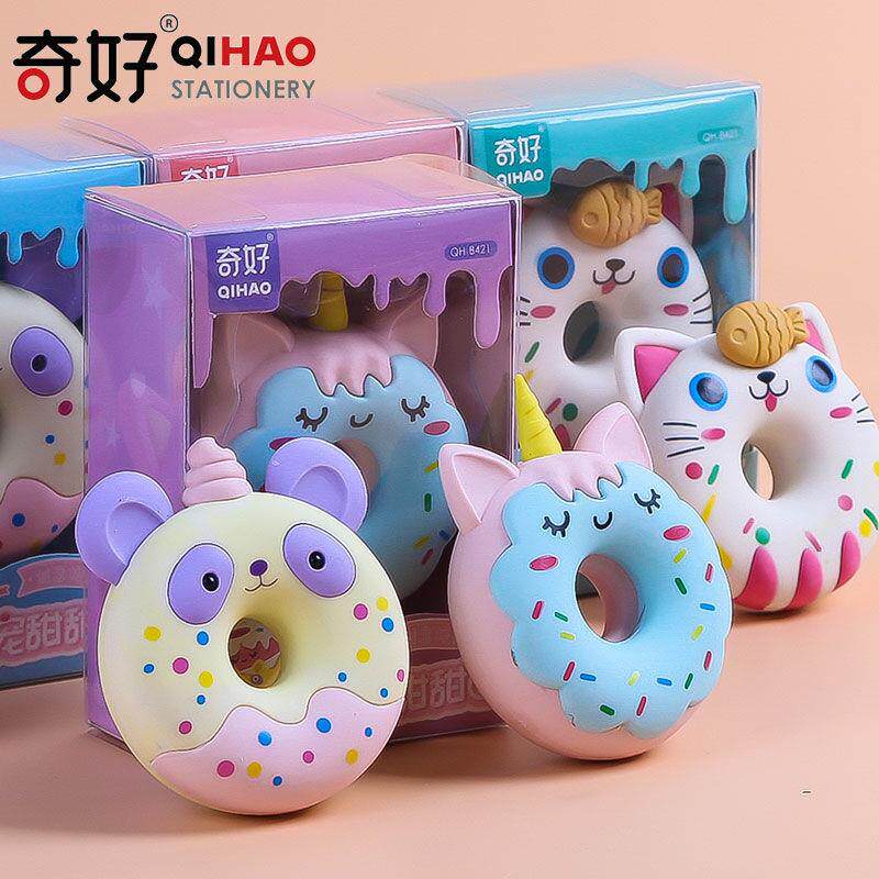 奇好橡皮擦创意可拼装萌宠甜甜圈铅笔擦小学生用女孩儿童礼物奖品