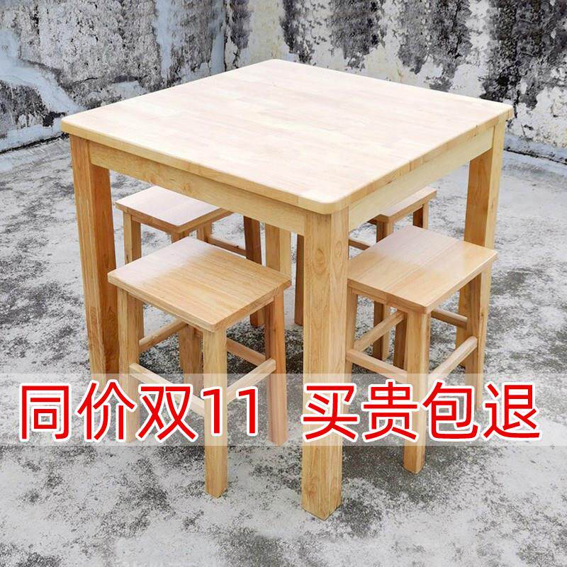 学习桌实木餐桌椅方桌快餐桌出租房餐桌台家用原木正方形简易桌子