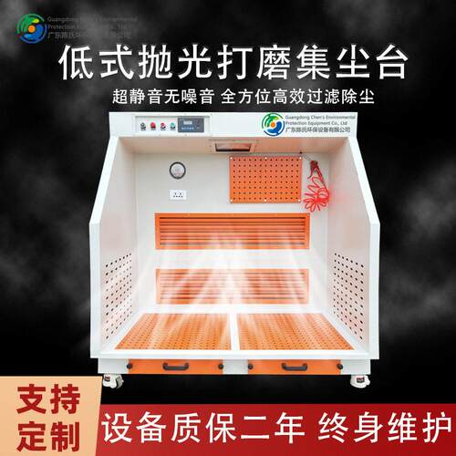 打磨除尘台吸尘器五金工业打磨抛光除尘台移动式脉冲环保设备