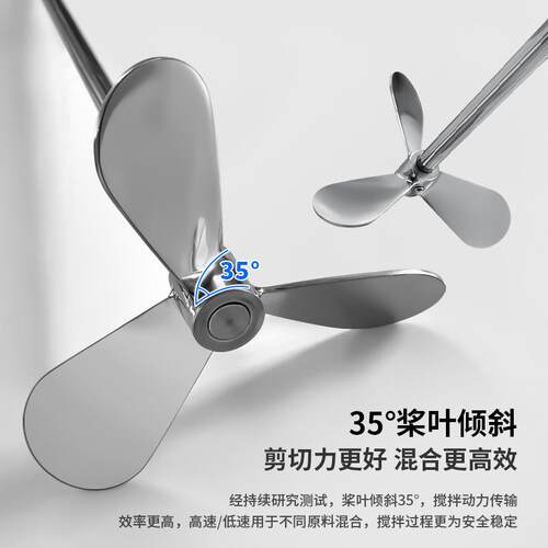 直燎工高品质不锈叶钢三片螺旋叶轮叶搅BGU拌桨机器头分散大尺寸