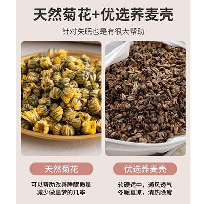 枕菊花荞麦壳XMZX枕头人颈椎助睡成眠芯学生宿舍圆柱牵引护组合枕