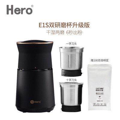 Hero磨豆机电动咖啡豆研磨机家用不锈钢咖啡机磨粉机小型粉碎机