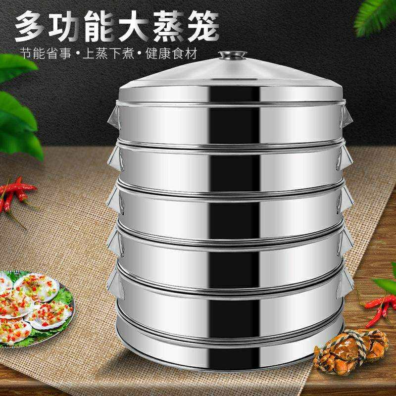 土灶蒸笼农村大锅柴火灶地锅不锈钢蒸锅笼家用大号容量蒸包子馒头