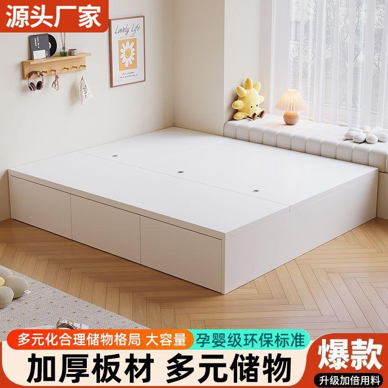 实木床现代简约储物双人床高箱无床头收纳小户型榻榻米单人床