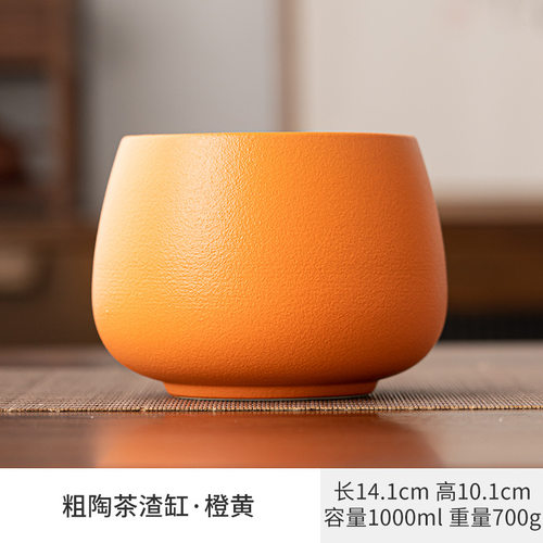 侘寂风茶洗茶器复古水盂茶洗点茶功夫家用高端水盂书法水盂茶桌