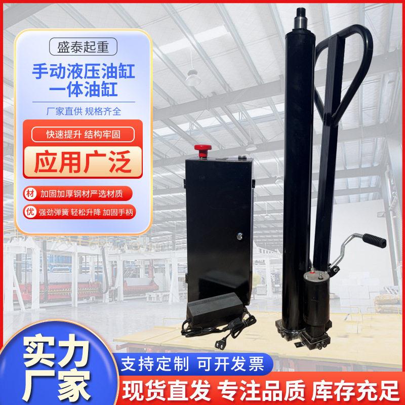 叉车用手动液压缸电动泵站油管搬运车小型手动液压油缸配件厂家