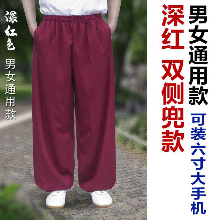 正品春夏款中亚麻棉太极裤棉麻中灯笼练功休闲裤裤女老年国风男款图片