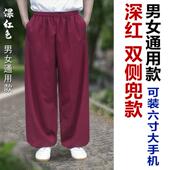 女老年国风男款 正品 棉麻中灯笼练功休闲裤 裤 春夏款 中亚麻棉太极裤