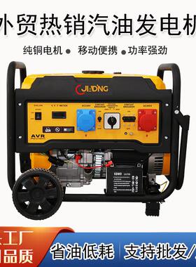厂家直销外贸开架汽油发电机3KW5KW6KW8KW等功率户外工地230V380V