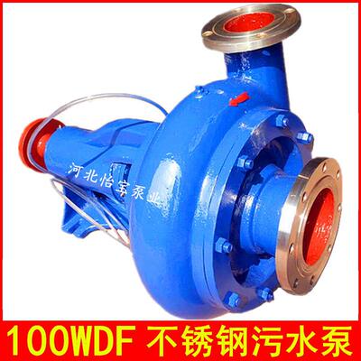 100WDF污水泵化粪池抽粪便泵污泥污水处理泵不锈钢泥浆泵4寸