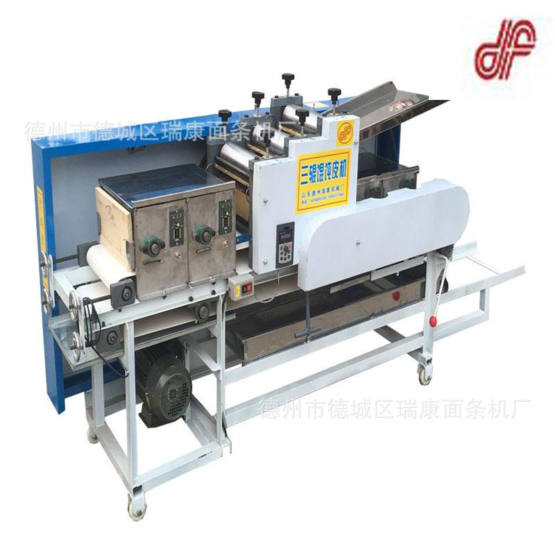 大发牌饺子皮机商用自动叠皮机商用仿手工中型饺子皮机全自动商用
