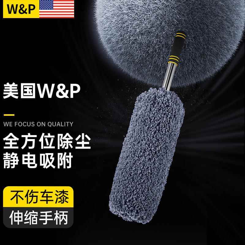 5UW&P/洗拖把车用掸子汽车除尘206掸软毛车刷擦车清洁洗工具L车干