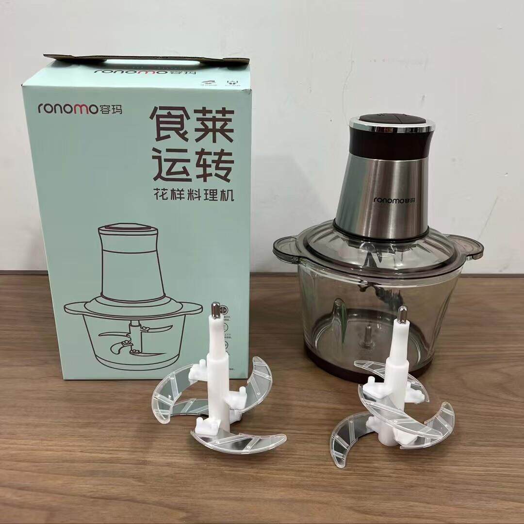 容玛3L双刀钢化玻璃绞肉机家用电动绞肉机多功能料理机礼盒装
