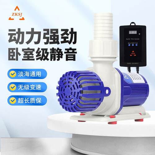 中科蓝白潜水泵直流变频超静音鱼缸水泵海水缸底吸循环过滤抽水泵
