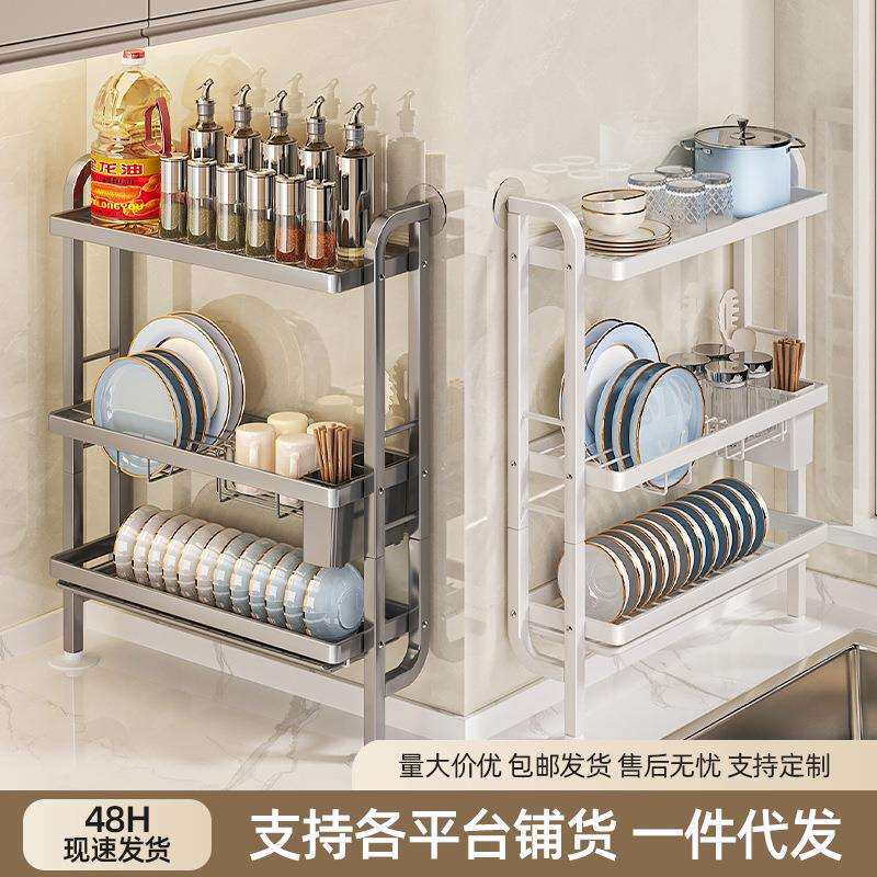 厨房置物架水槽窄边沥水碗架免打孔上墙放碗碟盘收纳洗碗架子