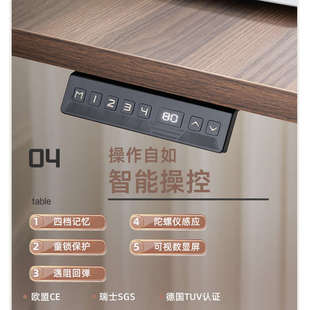 定制实木转角电动升降桌拐角电脑桌L型学习工作台桌腿智能家用书