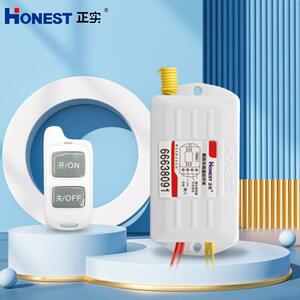 正实(HONEST)220V 12V 24V单路无线遥控开关100米控制家用电器