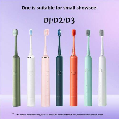 适用小适电动牙刷头showsee/D1-W/P/BG/D2-B-R/D3-G-W软毛替换头