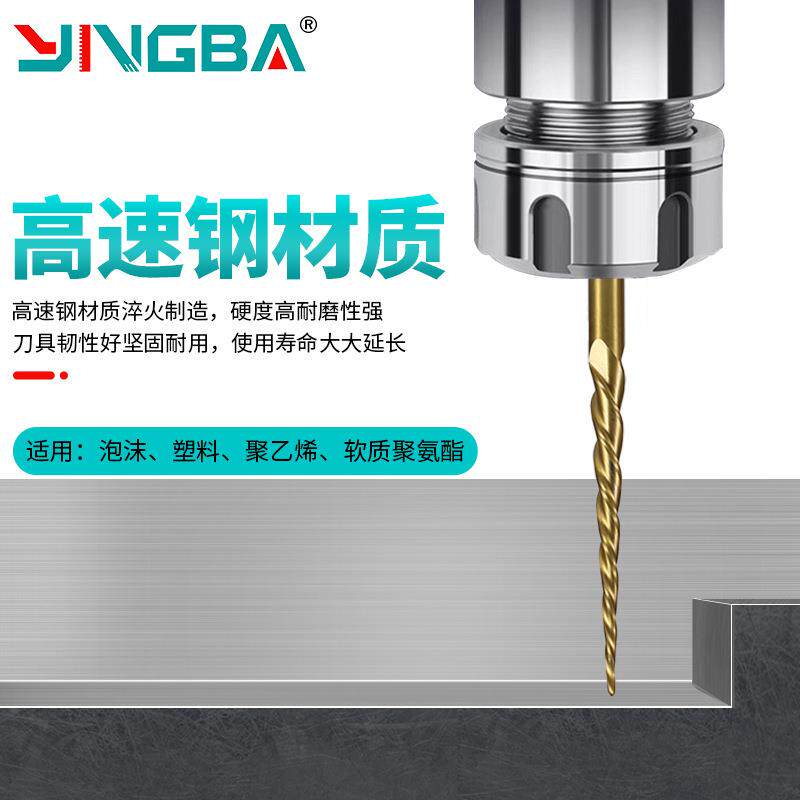 EV丽A锥度柄径*刀球头泡沫雕刻切割铣EPS刀保龙刀模型泡沫锥度浮
