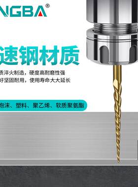 EV丽A锥度柄径*刀球头泡沫雕刻切割铣EPS刀保龙刀模型泡沫锥度浮