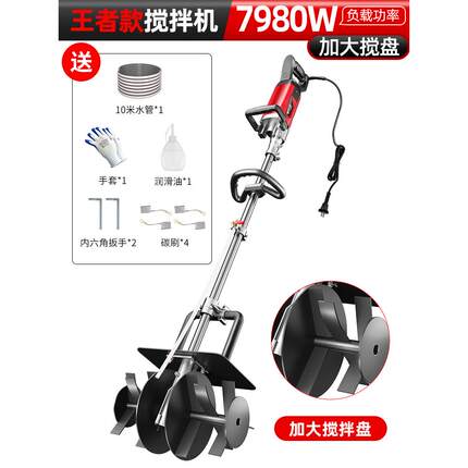高档砂浆神搅拌机打水泥混凝土工地用家小型混用泥土腻子粉灰机拌