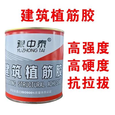 建筑用植筋胶锚固剂环氧型强力胶水钢筋混凝土桥梁加固树脂胶桶装