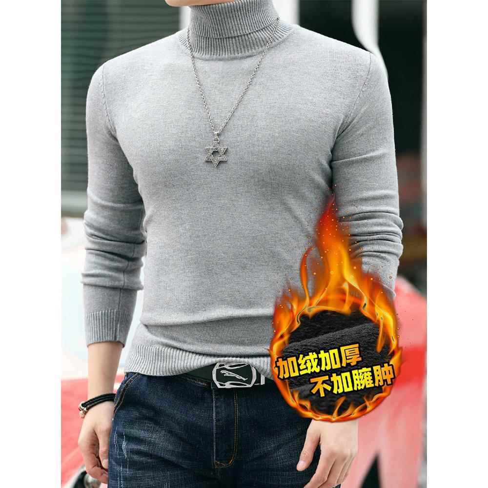秋冬毛衣男士新款上衣高领加绒加厚修身色百搭针织衫大码保0926c