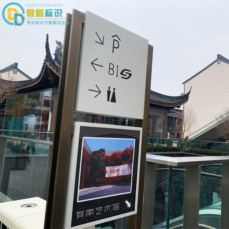 商场仿古铜指示牌不锈钢道路指示牌景区导视牌引路标识标牌制作