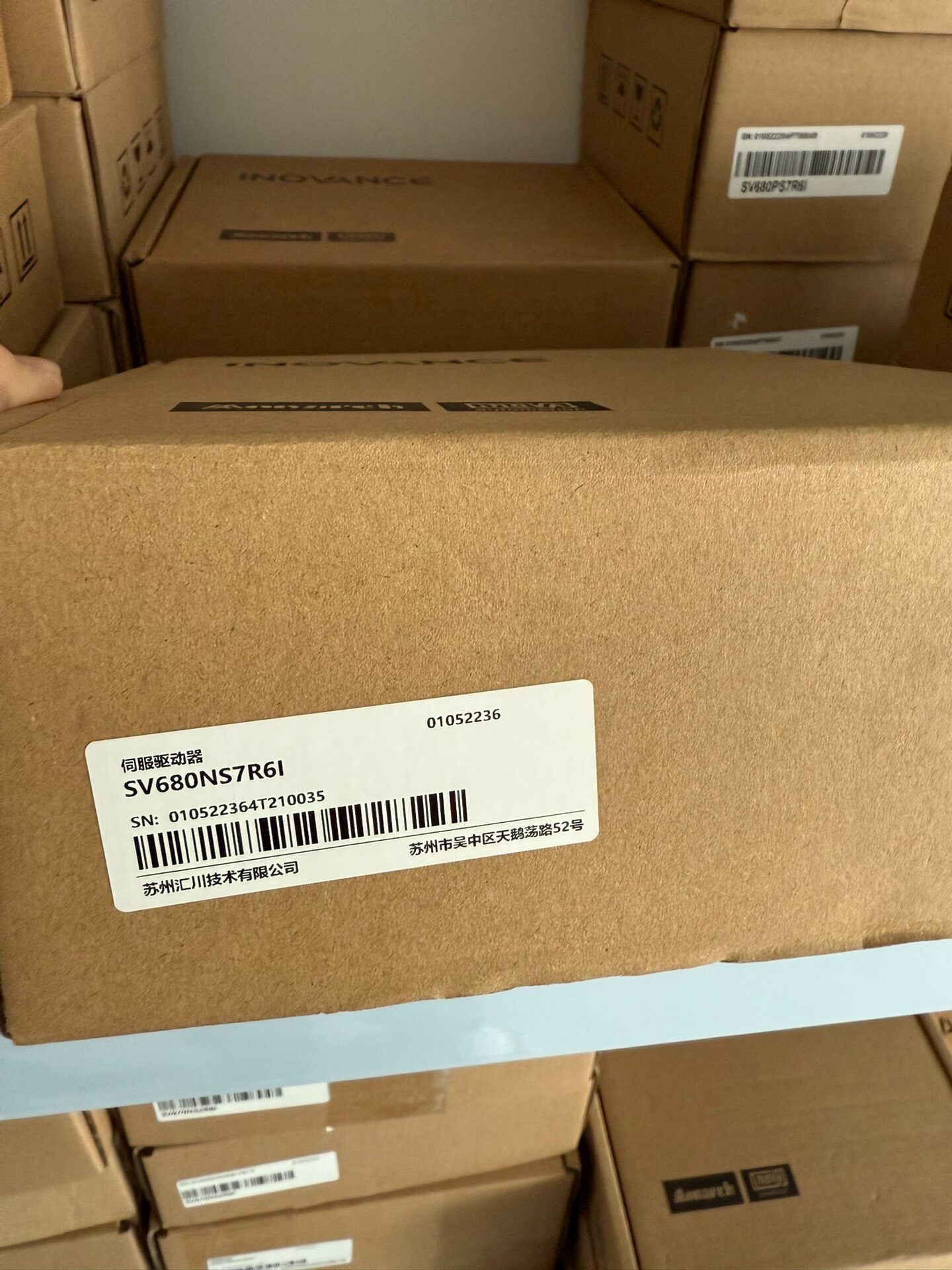 汇川SV680NS7R6I  全新原装正品，盒码一致，需要的