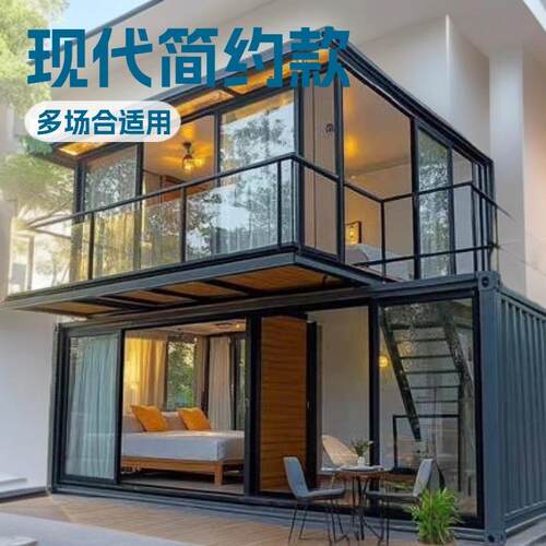 创意文旅网红集装箱房商业街移动集装箱景区房临街组合式商铺