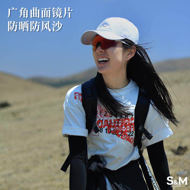 速脉运动太阳镜骑行眼镜防风护目镜光致变色自行车透气防雾眼镜